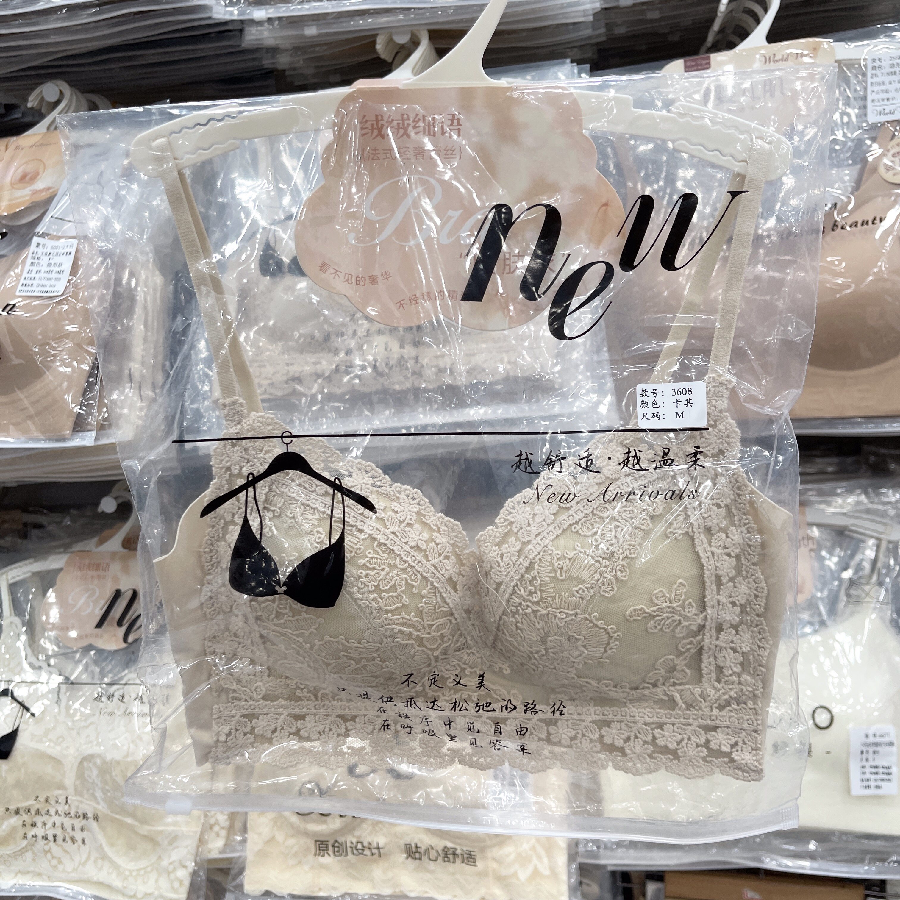 黛美芮森色系纯欲重工法式轻奢蕾丝提花固定一体杯美背女原装发货图片
