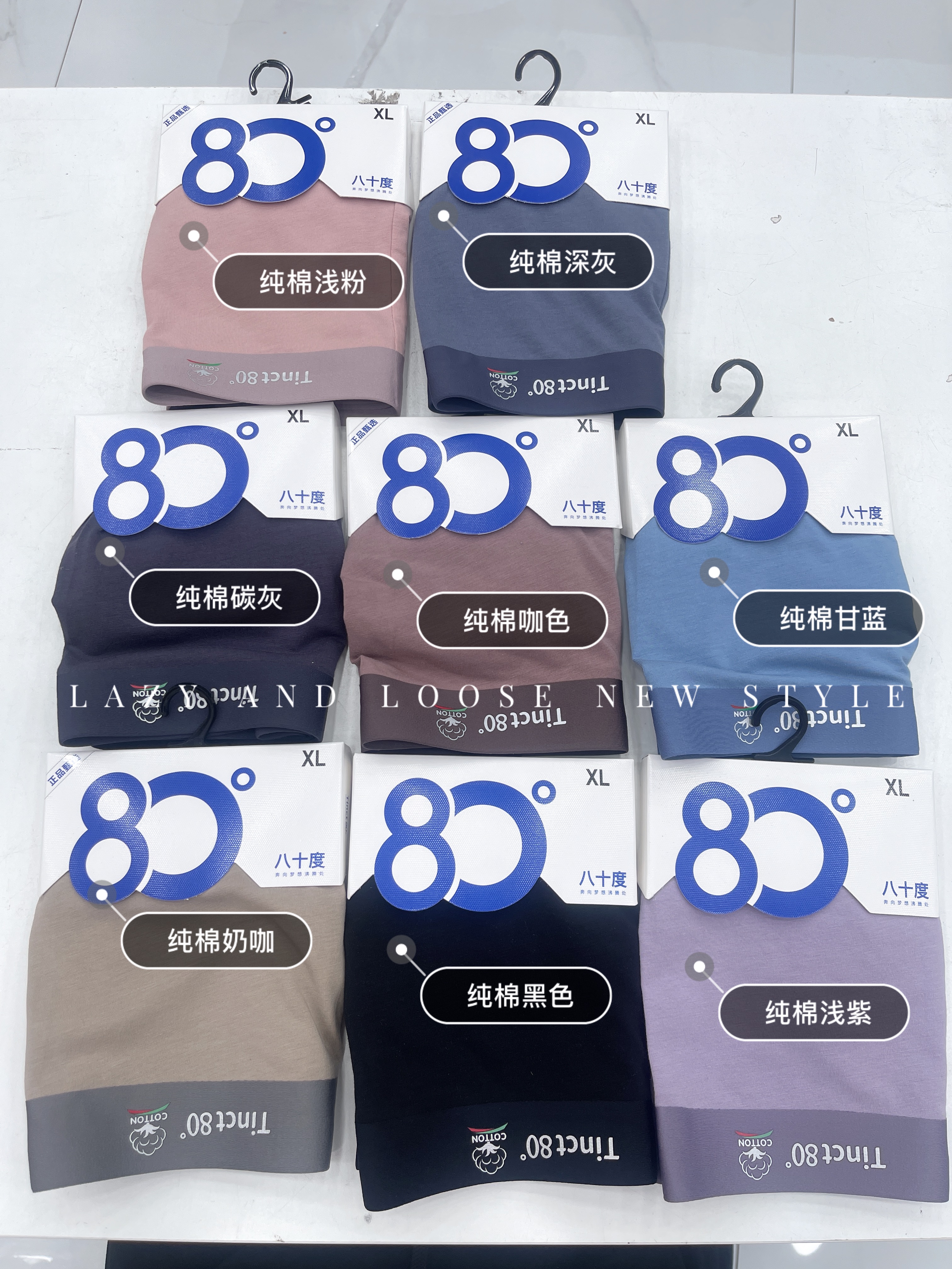 80度新疆长绒棉纯棉男士内裤无痕舒适柔软透气抗菌网孔裆部平角