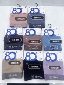 80度新疆长绒棉纯棉男士内裤无痕舒适柔软透气抗菌网孔裆部平角