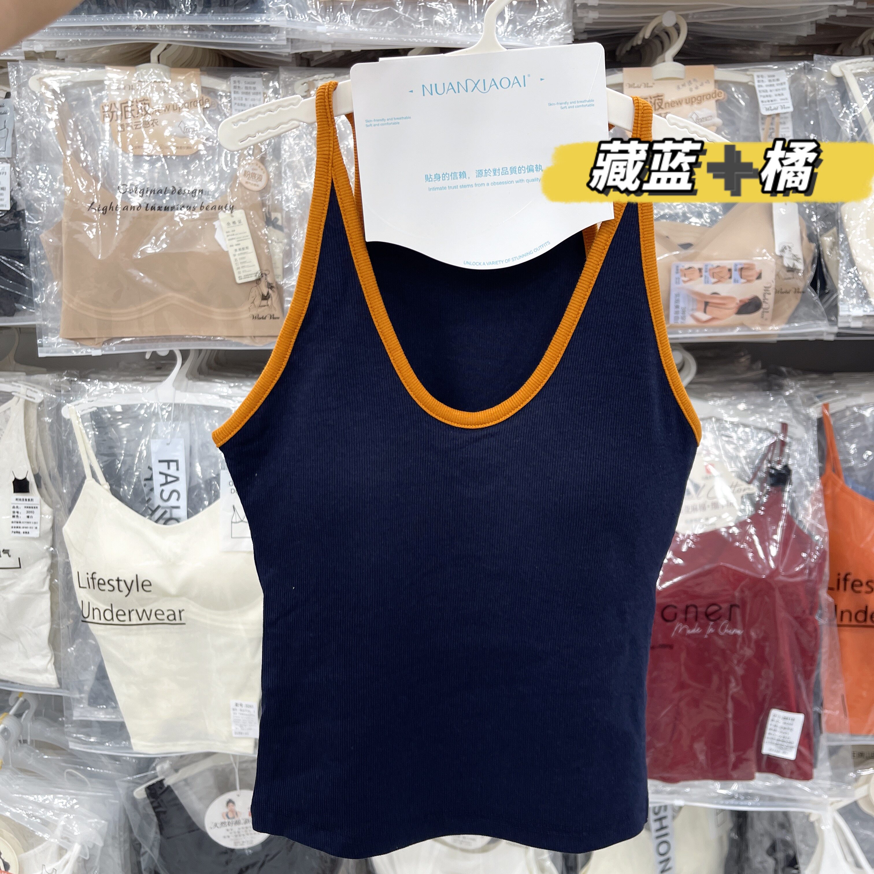 法式u领挂脖背心美背显瘦百搭一体罩杯免穿文胸夏内搭暖小艾588-1