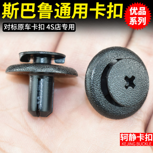 轲静玻璃水箱喷水壶固定卡扣