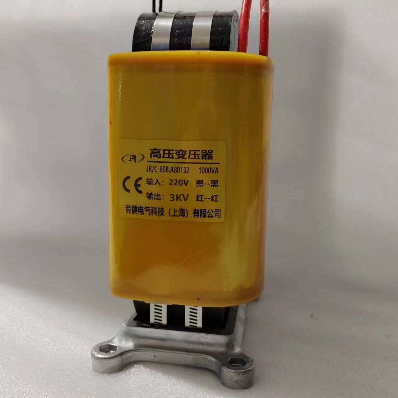 定做 3KV静电 除尘 测试高压变压器 競孺JR/CD-1000VA 220V/3000V