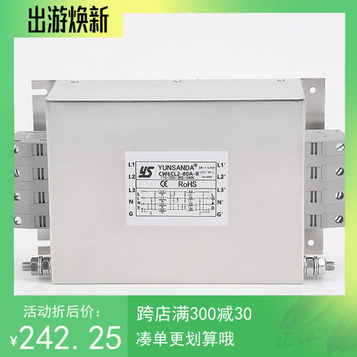 台湾YUNSANDA 变频器专用 三相四线 双极电源滤波器 CW6CL2-80A-R