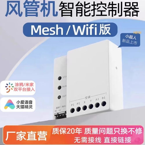 中弘小超人B27风管机中央空调