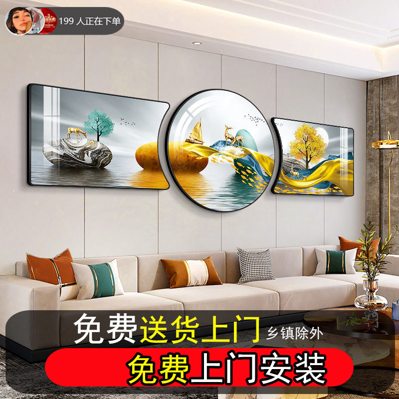 丽维家包安装客厅沙发功能背景墙装饰画轻奢挂画简约三联晶瓷画