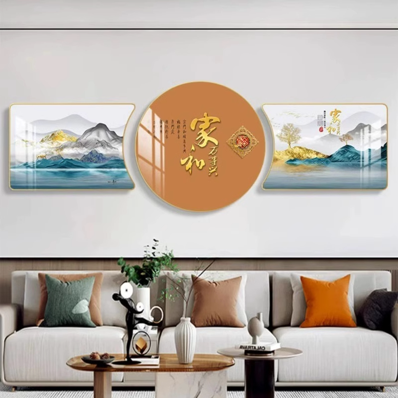 客厅装饰画百福图沙发背景墙挂画现代简约大气新中式壁画福字墙画