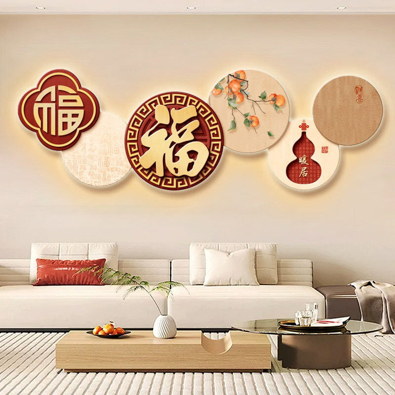 福字客厅装饰画新中式led带灯沙发背景墙挂画高级感灯画2025新款