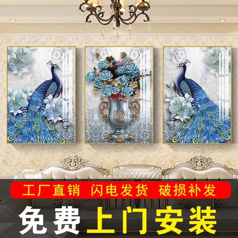 包安装客厅墙面装饰画欧式沙发背景墙挂画大气三联画挂画凤凰孔雀