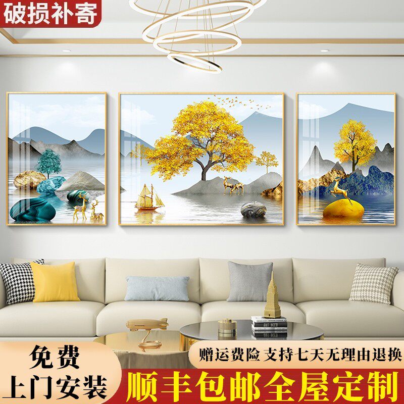 包安装轻奢客厅装饰画现代简约沙发背景墙挂画壁画墙画大气山水画