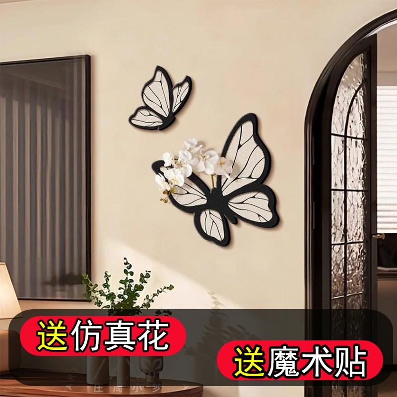 黑白中古风蝴蝶客厅沙发电视背景墙现代装饰画新款卧室餐厅挂画