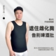 无痕塑身衣背心男胖子大码 正品 茜凯熊藏肉神器三代男士 背心脂肪胸