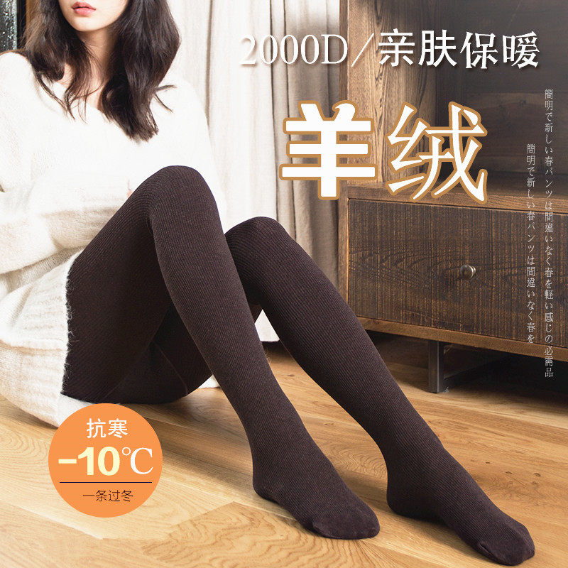 C.C.RED1200D加厚绒真羊毛竖条纹微压瘦腿袜女羊绒保暖踩脚打底裤