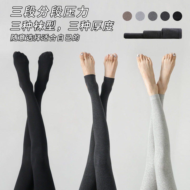 棉竖条10A抗菌加绒保暖打底裤袜