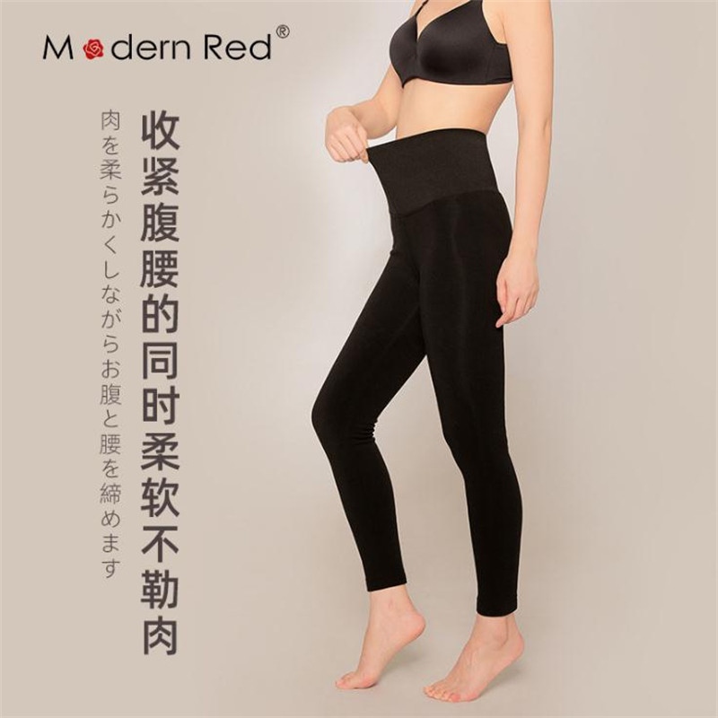 当代红秋冬350D美雅碧发热精灵裤女士高腰收腹美腿九分踩脚打底袜