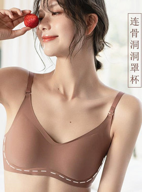 LEGSILK超柔乳胶棉一片式光面无痕深V领聚拢上托收副乳无钢圈内衣