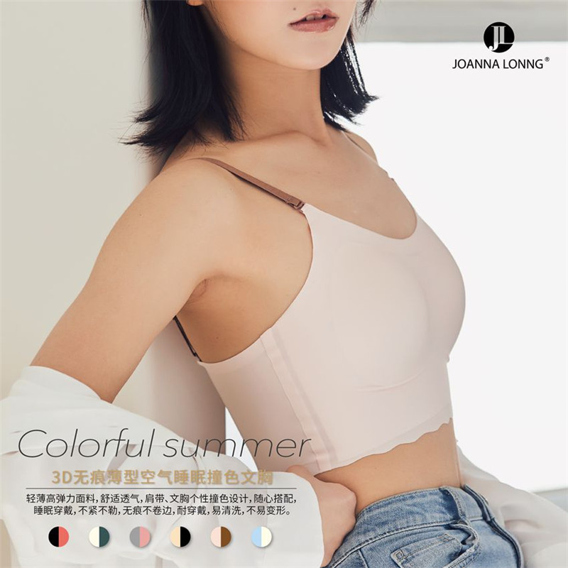 超轻薄无钢圈无痕吊带背心式内衣