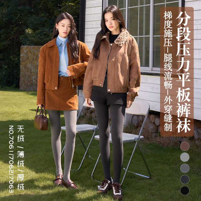 LEGSILK 分段压力平板加绒打底袜秋冬发热60支棉可外穿瘦腿连裤袜
