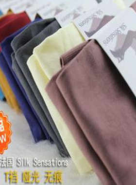 法国SILKS 100D春秋糖果色蓝绿黄色哑光彩色天鹅绒T裆无痕连裤袜