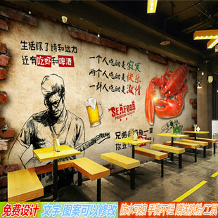 饰壁纸餐厅背景墙纸墙布 海鲜烧烤小龙虾烤鱼水煮鱼餐饮壁画饭店装