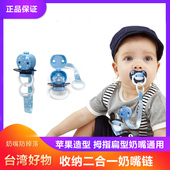 酷咕鸭卡通奶嘴链宝宝牙胶玩具婴儿安抚奶嘴链收纳二合一防掉链夹