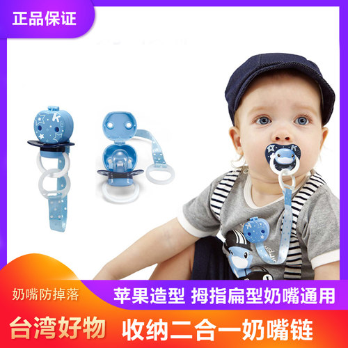 酷咕鸭卡通奶嘴链宝宝安抚奶嘴链