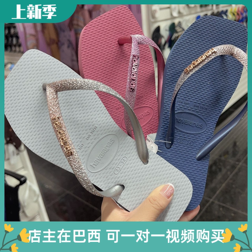 新品havaianas纯色slim哈瓦那人字拖女外穿防滑浴室拖鞋夹脚凉拖