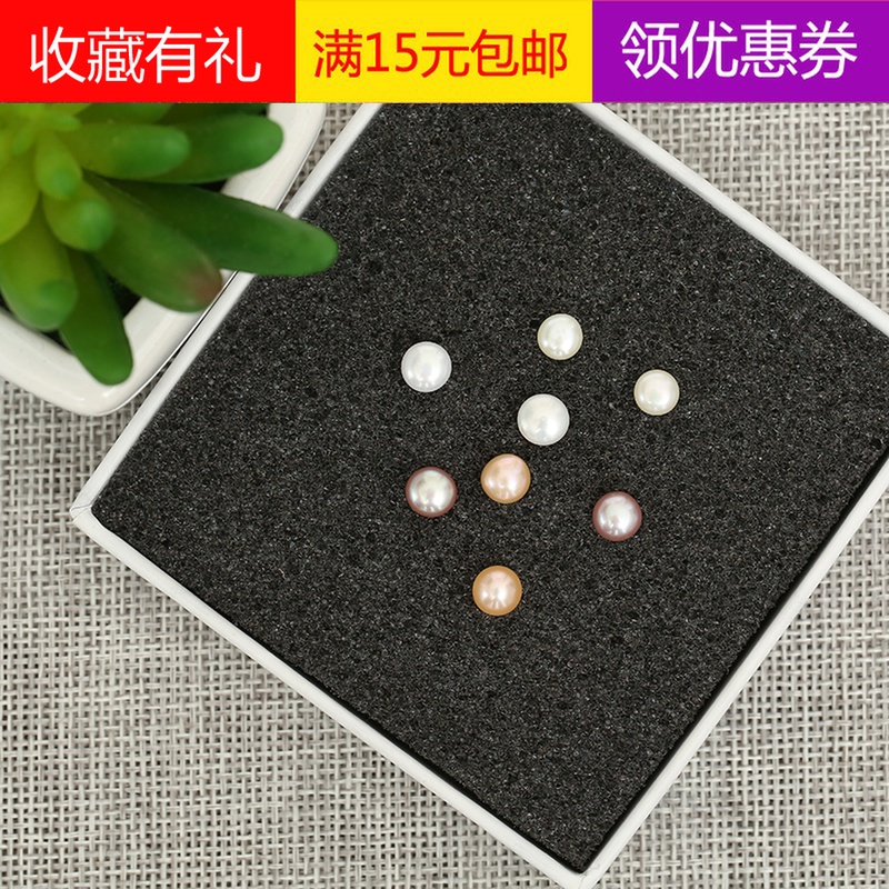 天然淡水珍珠耳坠戒指饰品材料