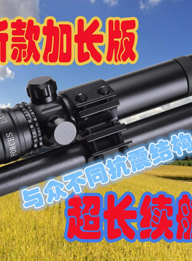 新款加长版超低管夹红外线激光学瞄准器红绿瞄准仪上下左右可调
