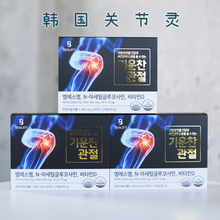 60粒 盒 海外直邮韩国Beautri关节灵补钙软骨素关爱膝盖健康800mg