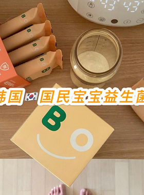 韩国直邮IBL日东biotamin宝宝益生菌3个月以上婴幼儿健康消化60条