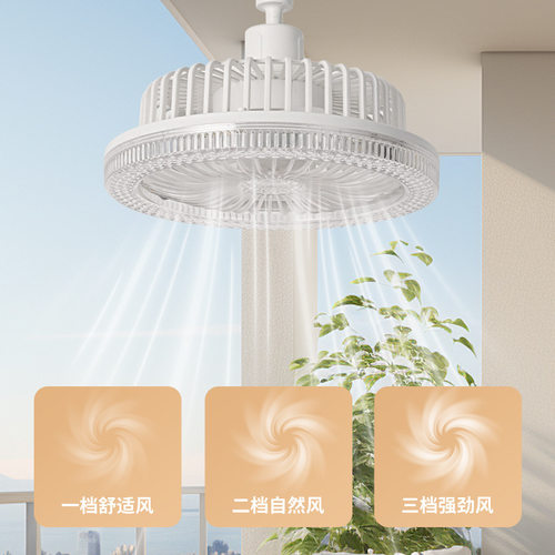 E27螺口水晶LED风扇灯风扇吊灯一体遥控家用卧室厨房三色变光灯泡