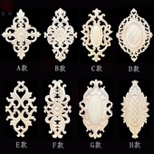 东阳木雕欧式 饰花家具柜门雕花贴片 实木木雕贴花背景墙木门室内装