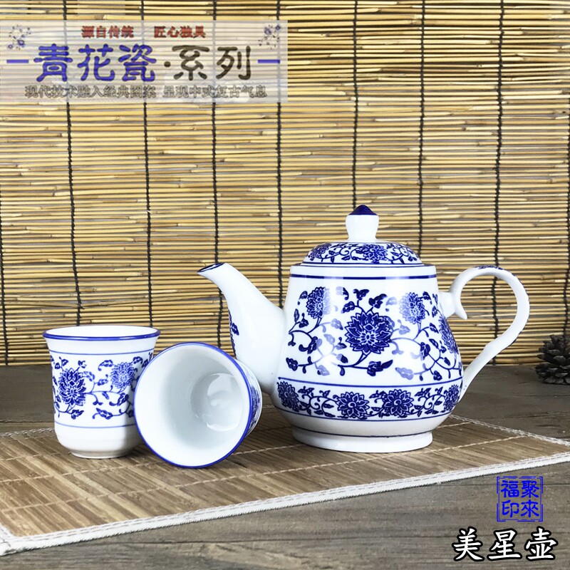 陶瓷复古风餐厅商用茶杯冷水壶