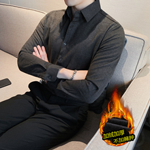 秋冬季商务灰色抗皱衬衣加厚保暖毛呢长袖衬衫加绒磨毛修身寸衫男