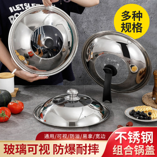 雄厨不锈钢锅盖测试推荐