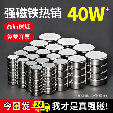 强力磁铁贴片圆形吸铁石磁石磁吸贴超强吸力冰箱贴强磁磁性固定器
