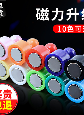 强力磁铁吸铁石教学图钉黑板磁性磁扣书画强磁吸力磁钉磁吸固定器