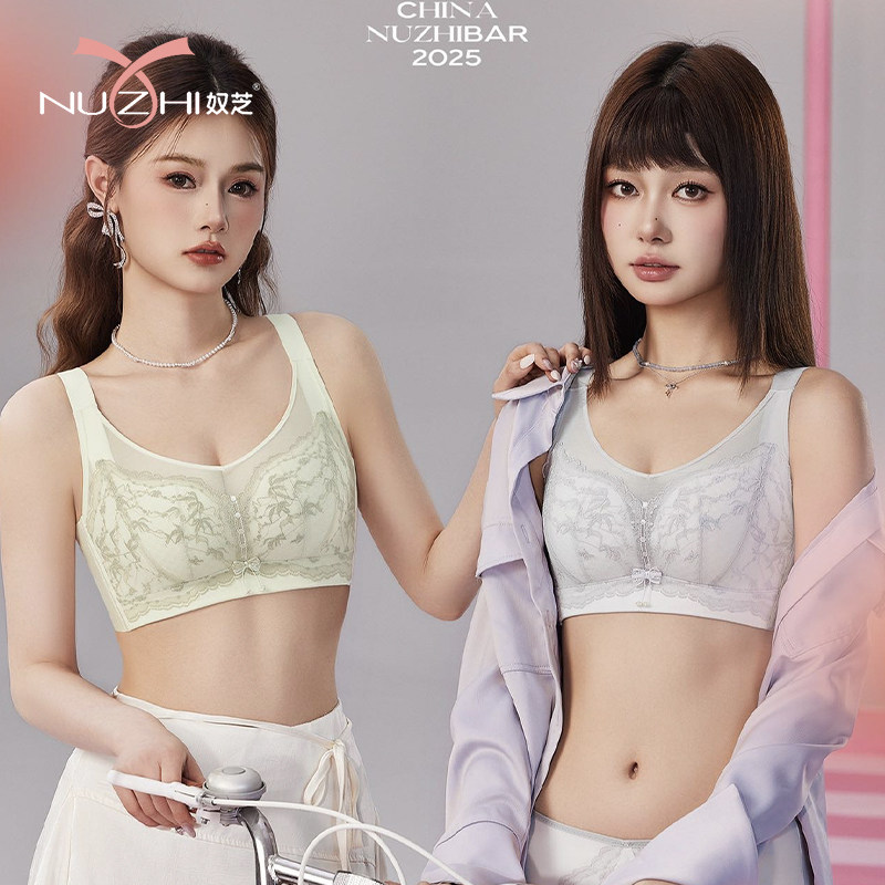 奴芝9611新款超薄C杯大胸显小无钢圈无磁文胸罩收副乳调整型内衣,女士内衣/男士内衣/家居服,文胸,淘宝优惠券,粉丝福利购,淘宝优惠卷