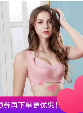 格格佳娜新款8038无钢圈聚拢女文胸调整定型薄C杯防下垂侧收内衣