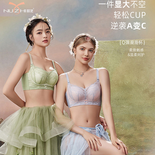 小胸显大无钢圈聚拢文胸罩奴芝9306防下垂无钢上托侧收副乳内衣女