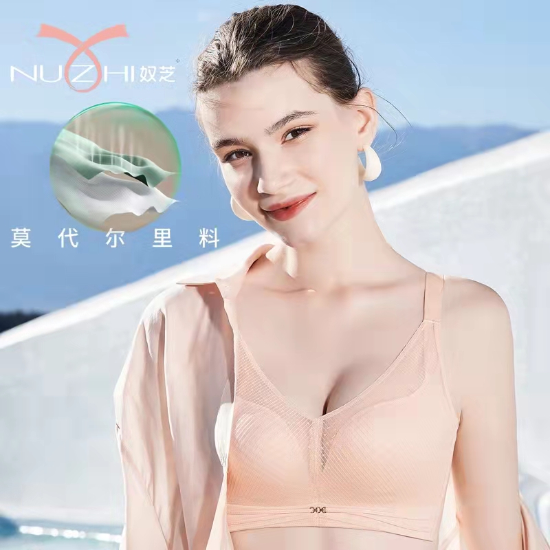 大胸显小奴芝正品9155夏季超薄透气款无钢圈文胸女聚拢B裸感内衣