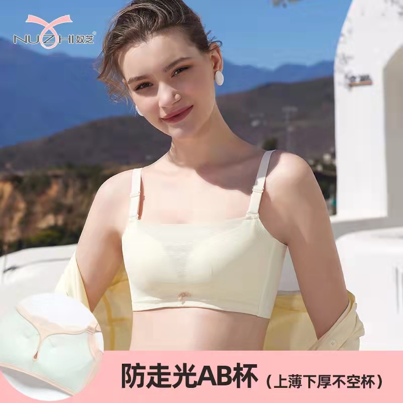 奴芝9166夏季防走光抹胸无钢圈小胸聚拢文胸防下垂无磁隐形女内衣