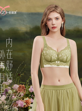 奴芝正品9308小胸聚拢防下垂无钢圈文胸罩无磁过安检调整型内衣女