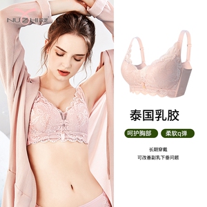 泰国乳胶薄款调整型性感蕾丝内衣