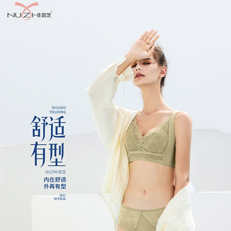奴芝调整型文胸安检侧收副乳图片