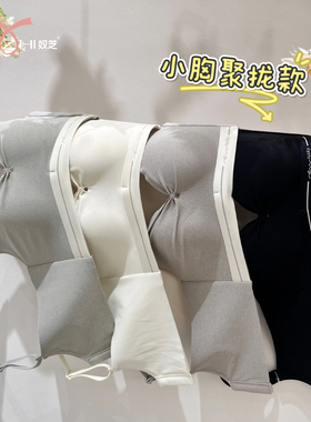 奴芝新款9632小胸聚拢中厚B杯无钢圈文胸罩无痕滑滑杯舒适女内衣