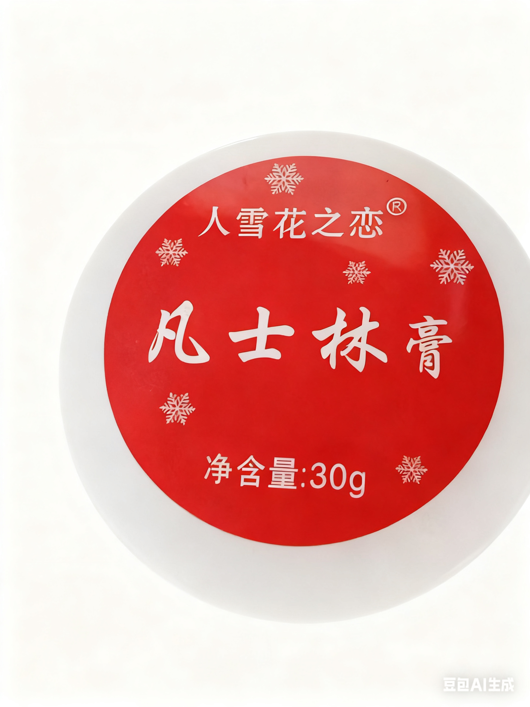 凡士林膏保湿滋润防干裂手足脚后跟干裂,洗护清洁剂/卫生巾/纸/香薰,护手霜,淘宝优惠券,粉丝福利购,淘宝优惠卷