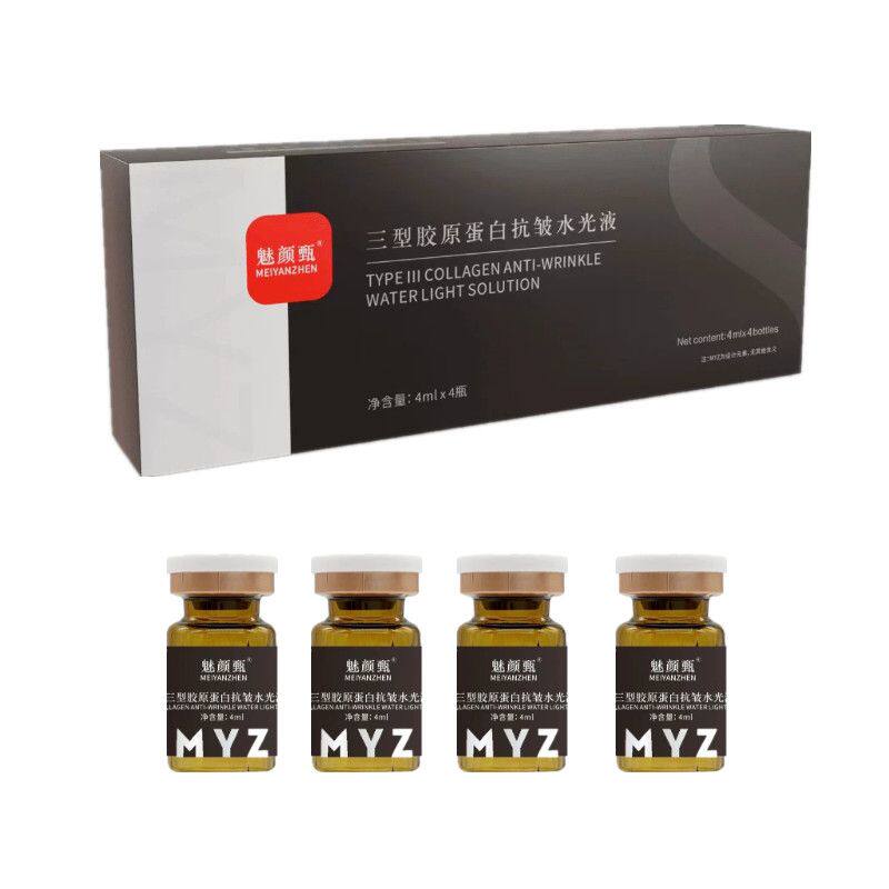 重组胶原水光液水乳精华玻尿酸补水提拉紧致液体线雕美容院专用