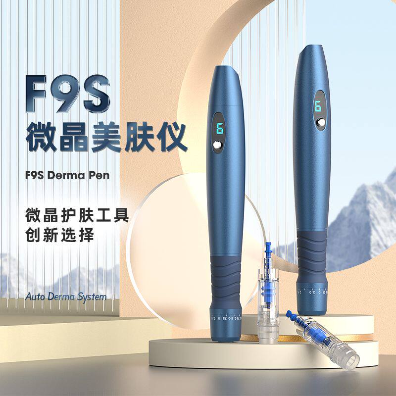 第9代微针仪器微晶笔导入仪器MTS微晶导美肤印家用美容院护理