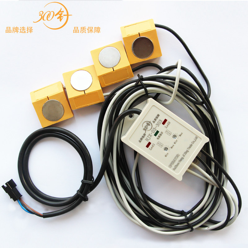 电脑横机配件罗拉防卷布红外线感应器 300针 探测感应器 防卷布感